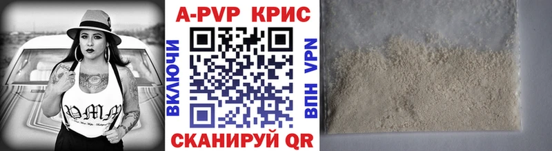 купить закладку  Луза  hydra сайт  А ПВП VHQ 