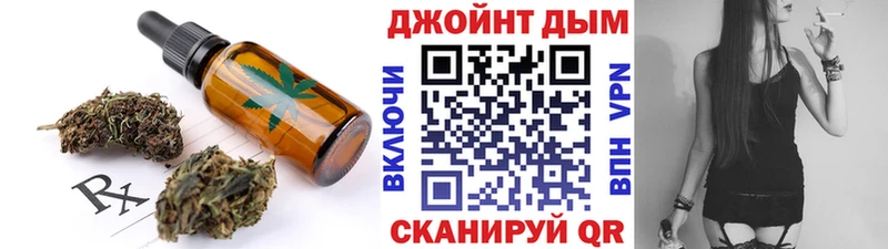 Canna-Cookies конопля  магазин продажи   Луза 