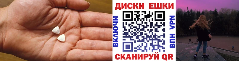 mega ONION  Луза  Ecstasy ешки 