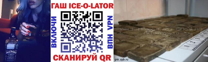 ГАШИШ хэш  Луза 