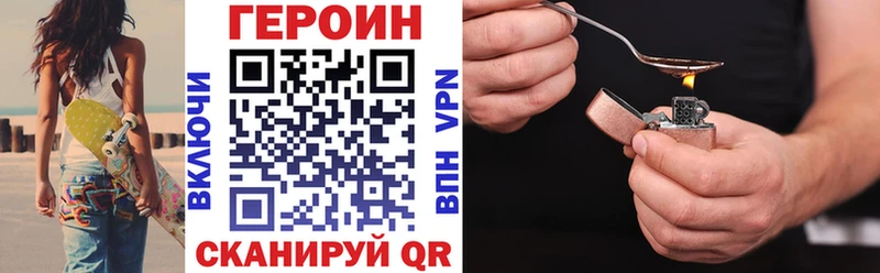 хочу   omg как войти  Героин белый  Луза 