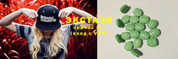 круглые Покровск