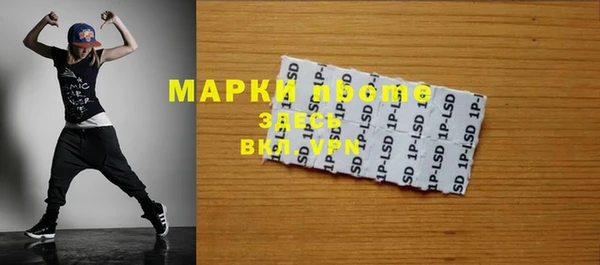 крисы Пересвет