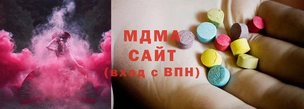 метамфетамин Зеленокумск