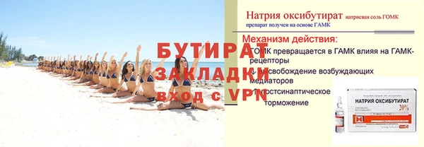 крисы Пересвет