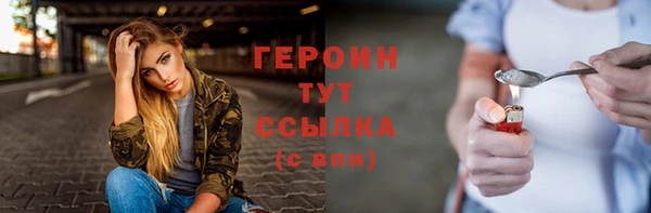 ALPHA-PVP Осташков