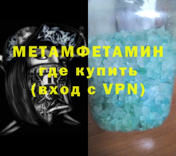 MDMA Зеленодольск