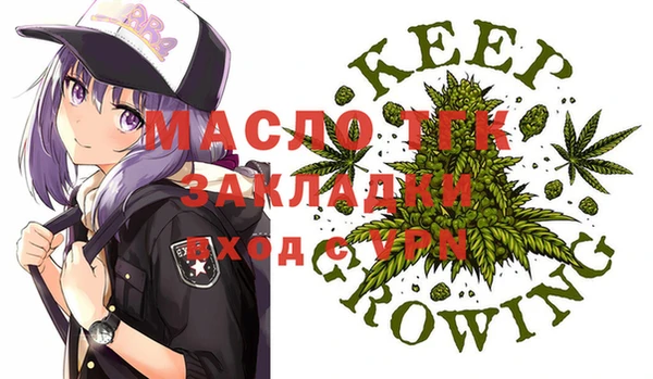 a pvp Осинники