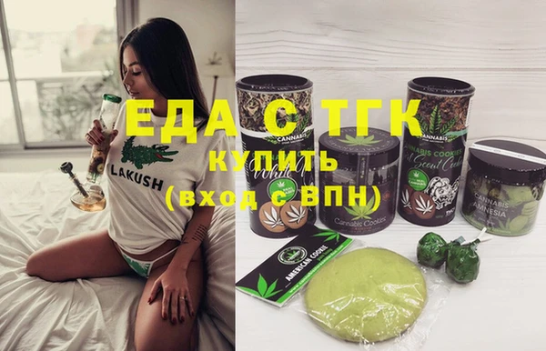 крисы Пересвет