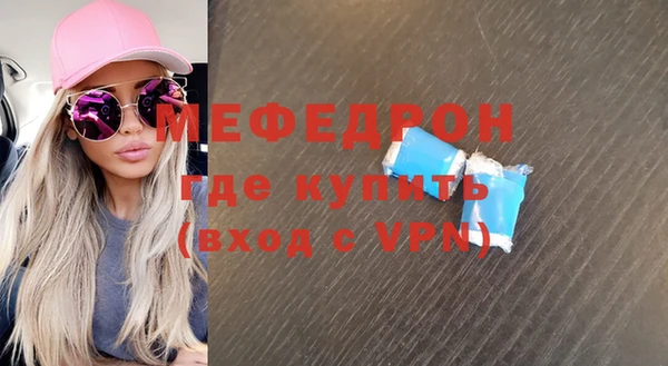 метамфетамин Зеленокумск