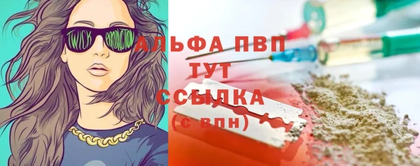 сатива Покров