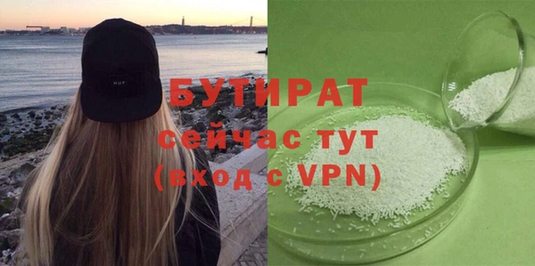 ALPHA-PVP Осташков