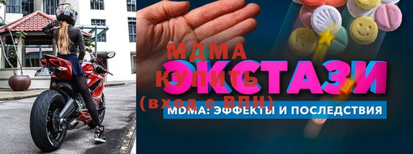 экстази Гвардейск