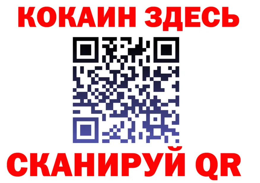 Альфа ПВП Crystall ссылка это MEGA Луза