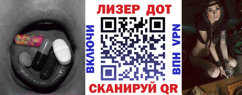 ЛСД экстази кислота blacksprut сайт Луза как найти закладки