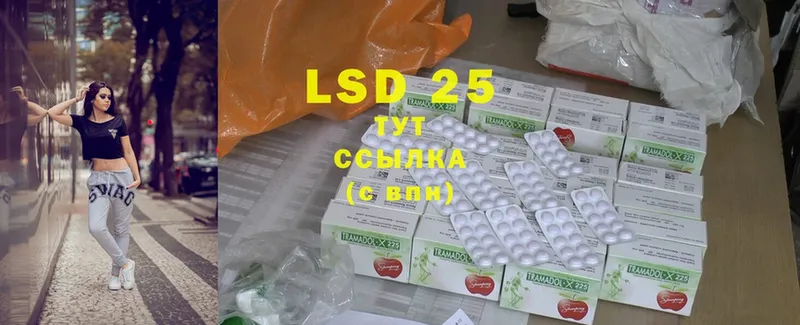 продажа наркотиков  Луза  LSD-25 экстази ecstasy 