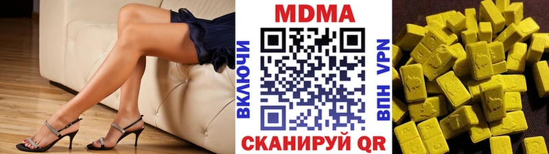 МДМА crystal  МЕГА зеркало  Луза 