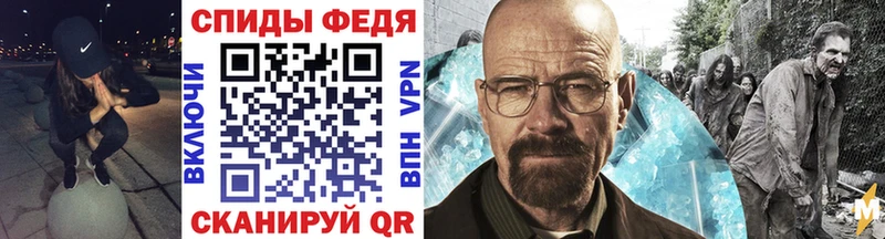 МЕТАМФЕТАМИН Methamphetamine  Луза 