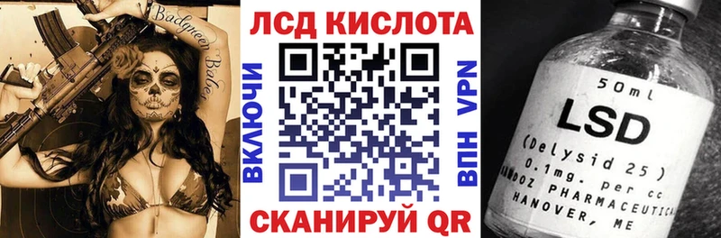 Марки 25I-NBOMe 1500мкг  Луза 