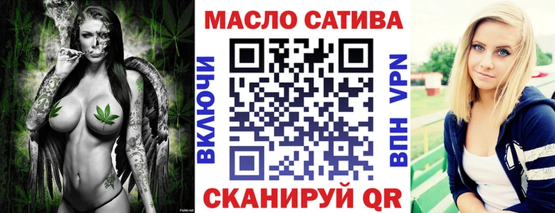 купить   Луза  omg онион  ТГК вейп 