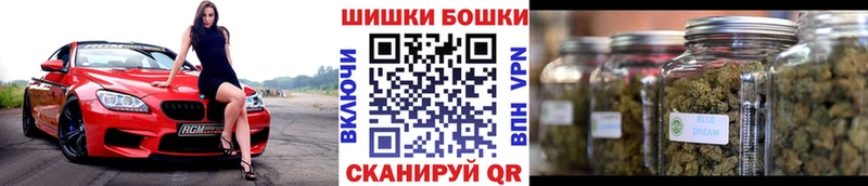 Бошки Шишки MAZAR  блэк спрут ONION  Луза 